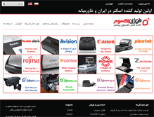 Tablet Screenshot of fojhun.com